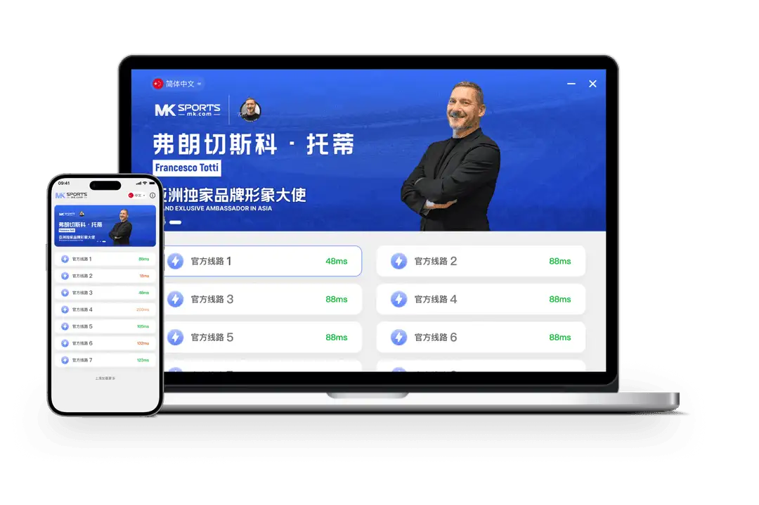 MK体育分类视觉标识